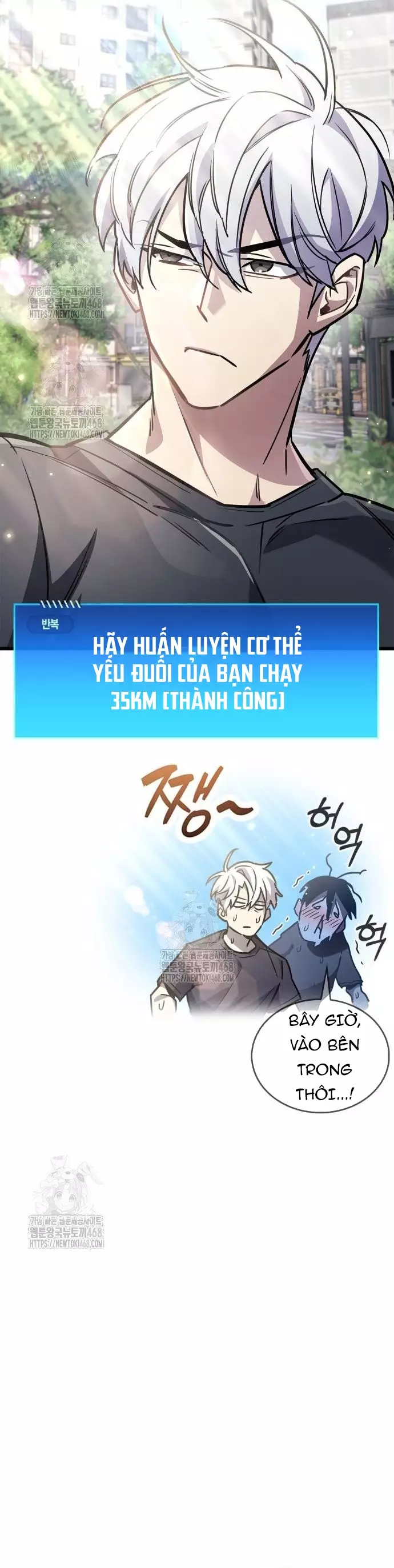 Người Chơi Che Giấu Quá Khứ Chapter 86 - Next 