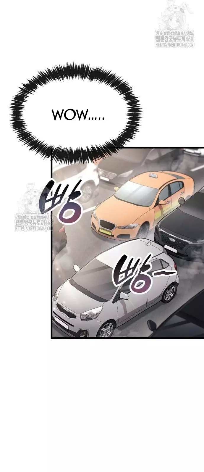 Người Chơi Che Giấu Quá Khứ Chapter 86 - Next 