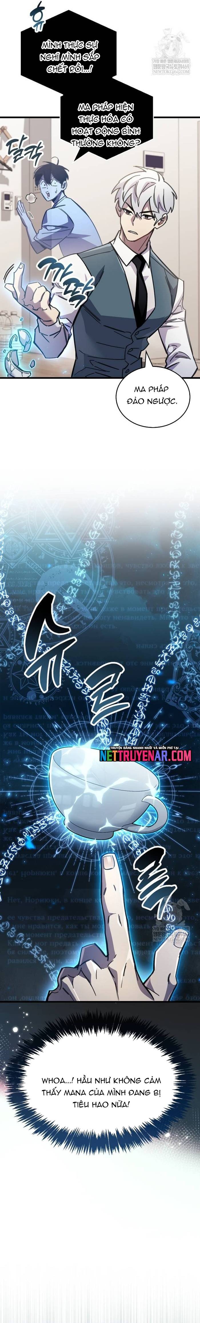 Người Chơi Che Giấu Quá Khứ Chapter 99 - Trang 2