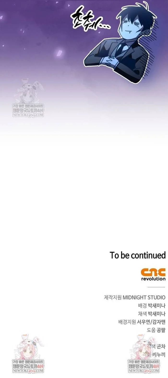 Người Chơi Che Giấu Quá Khứ Chapter 99 - Trang 2