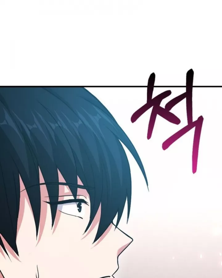 Người Chơi Có Thiên Phú Nghịch Thiên Chap 28 137