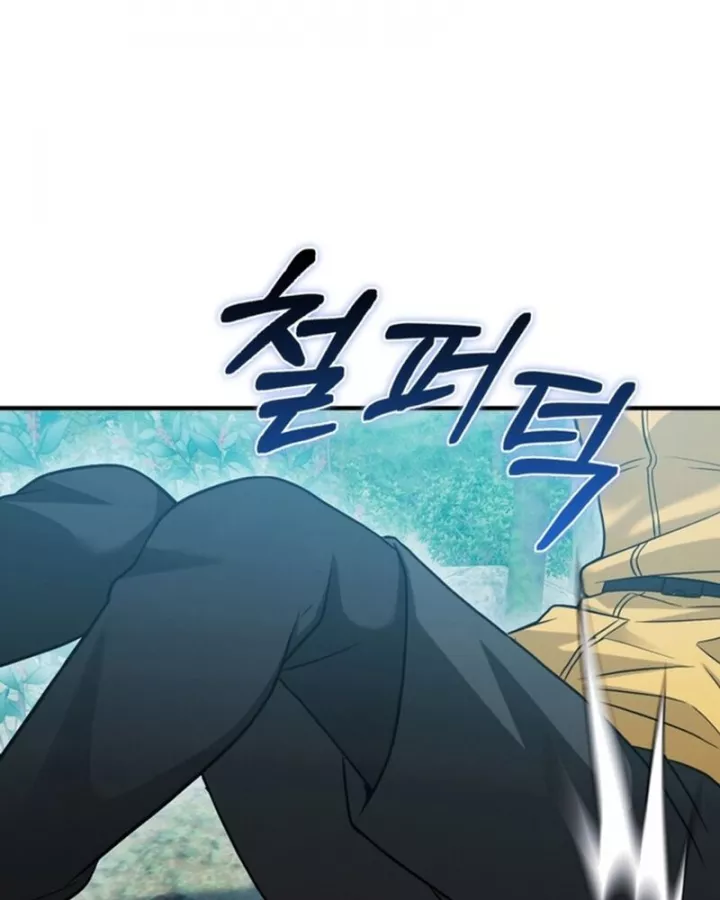Người Chơi Có Thiên Phú Nghịch Thiên Chap 28 148