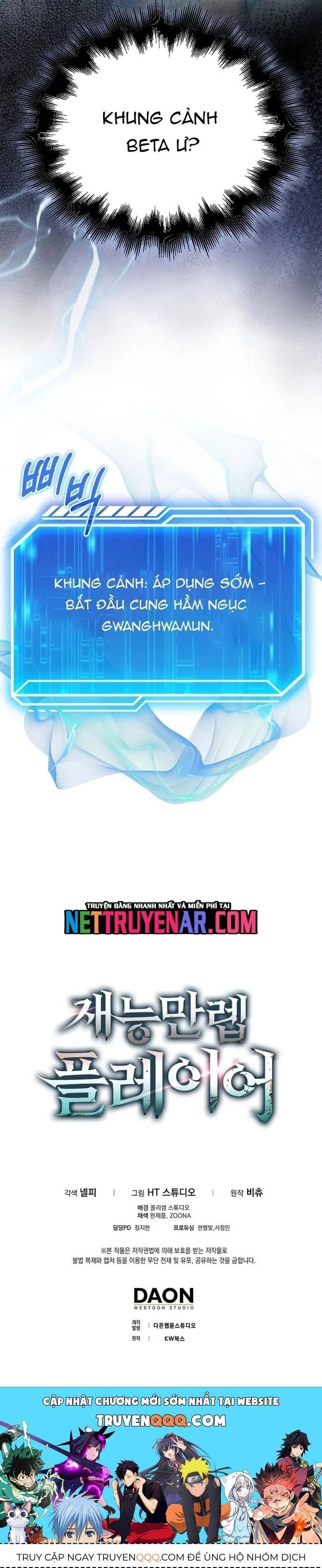 Người Chơi Có Thiên Phú Nghịch Thiên Chapter 78 - Trang 3