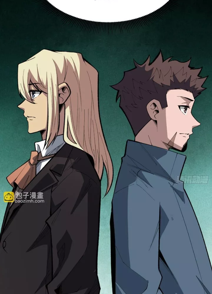 Người chơi đệ nhất Chapter 84 - Trang 2