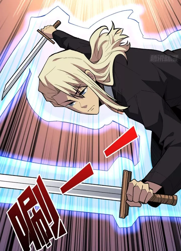 Người chơi đệ nhất Chapter 84 - Trang 2