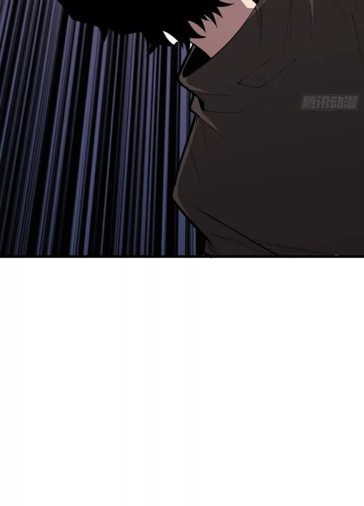 Người chơi đệ nhất Chapter 84 - Trang 2