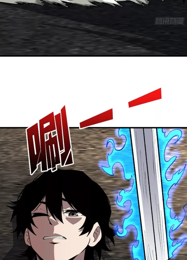 Người chơi đệ nhất Chapter 84 - Trang 2