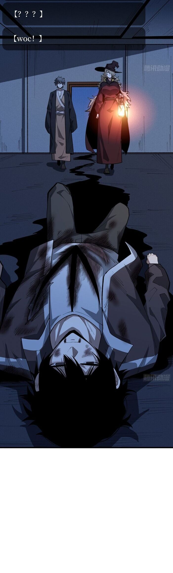 Người chơi đệ nhất Chapter 88 - Trang 2