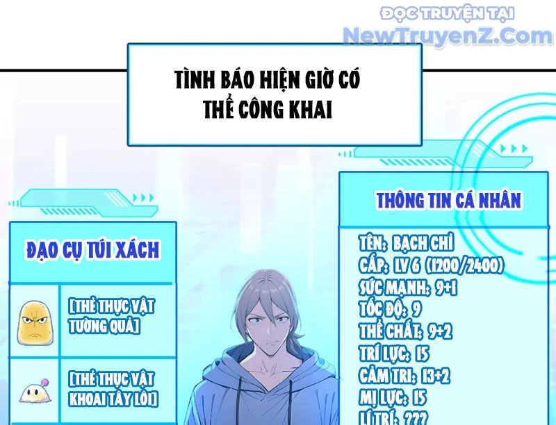 Người Chơi Hệ Tu La Chapter 46 - Trang 2