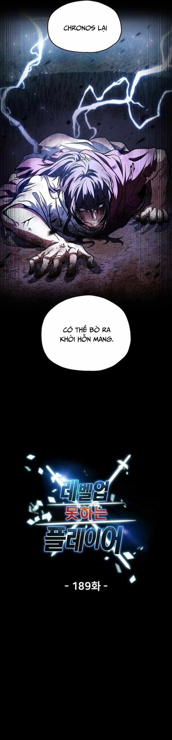 Người Chơi Không Thể Thăng Cấp Chapter 189 - Trang 2