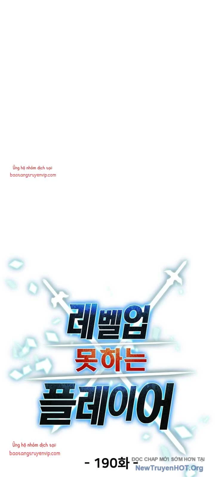 Người Chơi Không Thể Thăng Cấp Chapter 190 - Trang 2