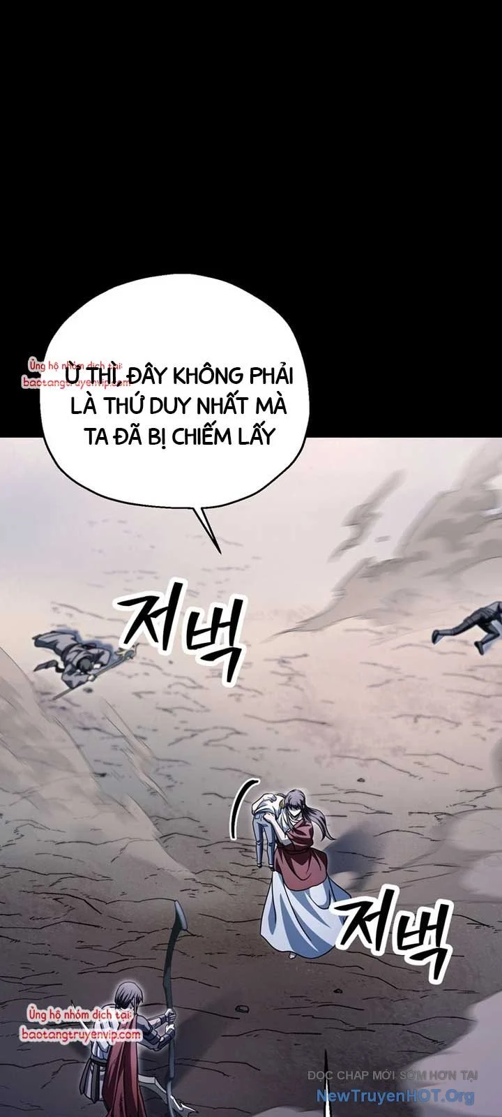 Người Chơi Không Thể Thăng Cấp Chapter 190 - Trang 2