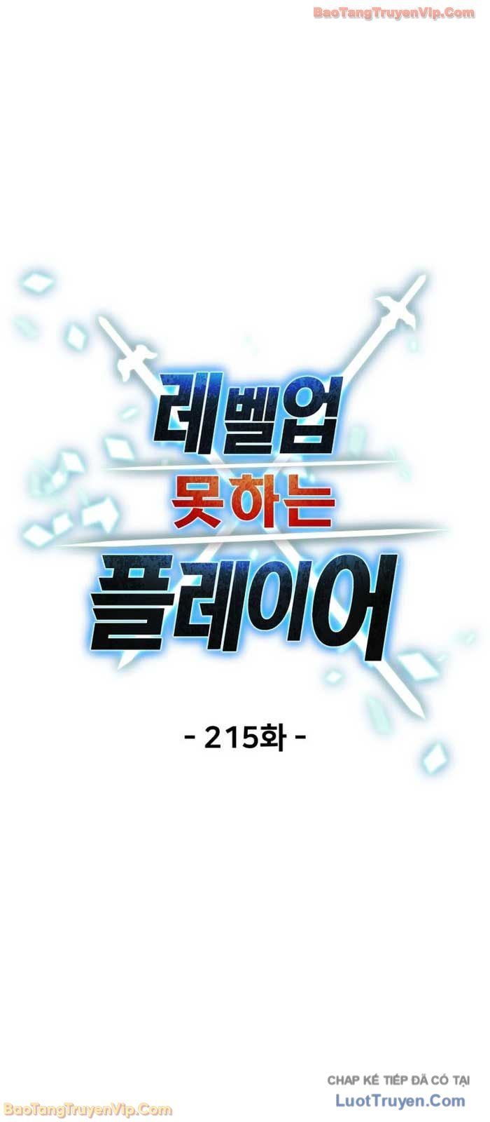 Người Chơi Không Thể Thăng Cấp Chapter 215 - Trang 2