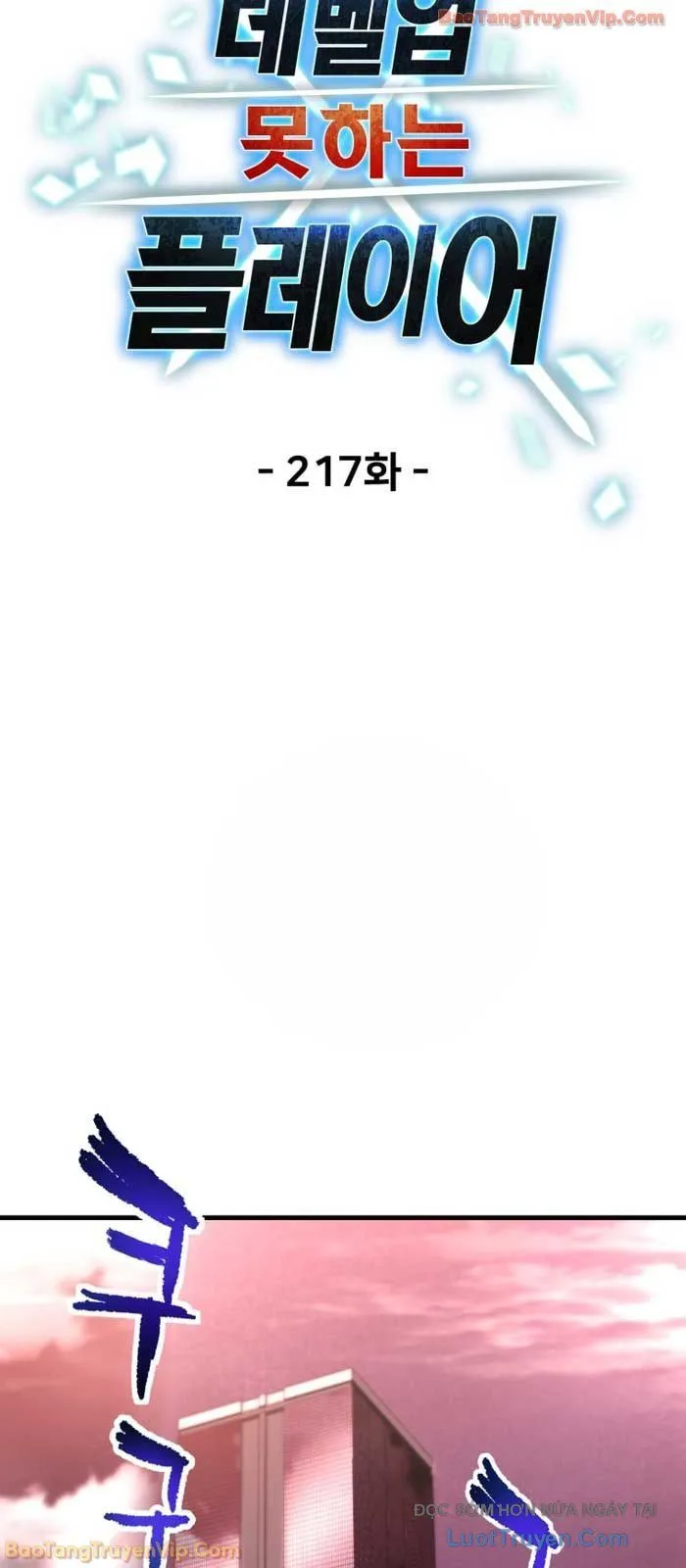 người chơi không thể thăng cấp chapter 217 19