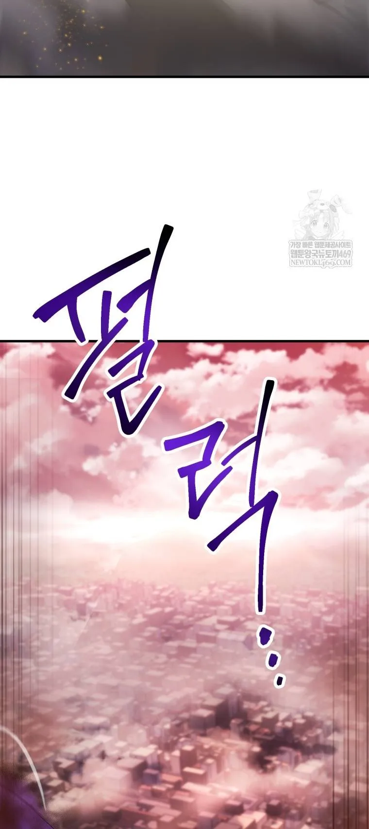 người chơi không thể thăng cấp chapter 219 23