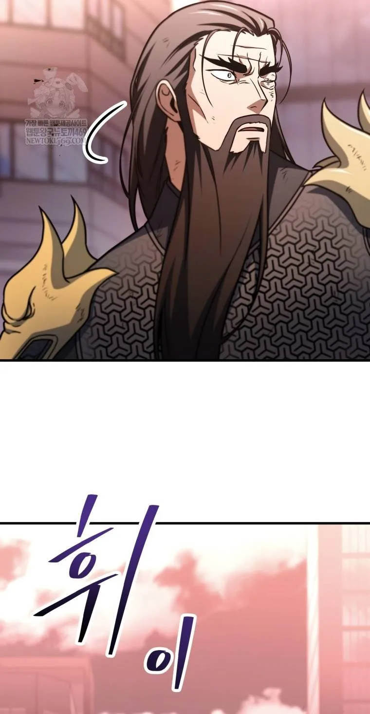 người chơi không thể thăng cấp chapter 219 51