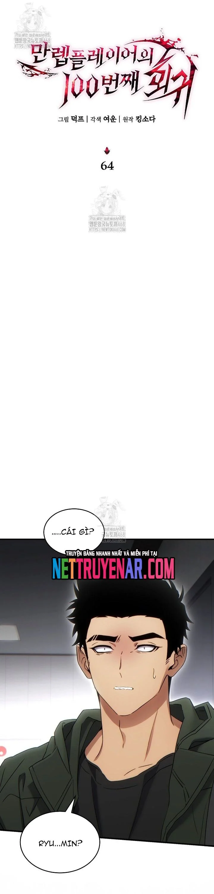 Người Chơi Mạnh Nhất Hồi Quy Lần Thứ 100 Chapter 64 - Trang 2