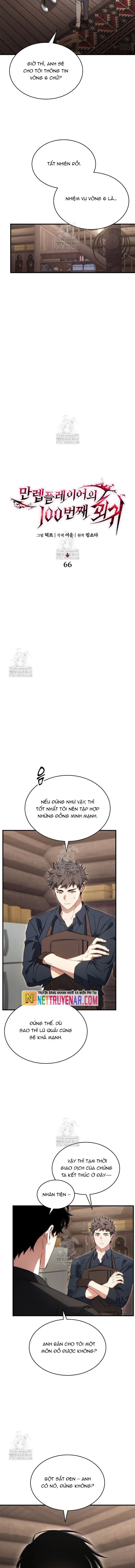 Người Chơi Mạnh Nhất Hồi Quy Lần Thứ 100 Chapter 66 - Trang 2