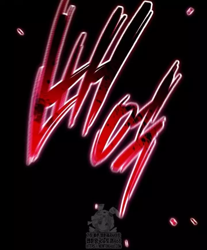 Người Chơi Mạnh Nhất Hồi Quy Lần Thứ 100 Chapter 69 - Trang 2