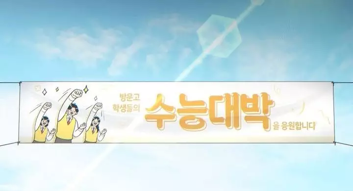 Người Chơi Mạnh Nhất Hồi Quy Lần Thứ 100 Chapter 69 - Trang 2