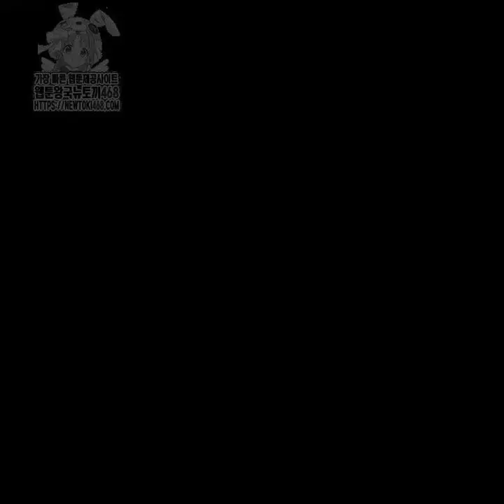 Người Chơi Mạnh Nhất Hồi Quy Lần Thứ 100 Chapter 69 - Trang 2
