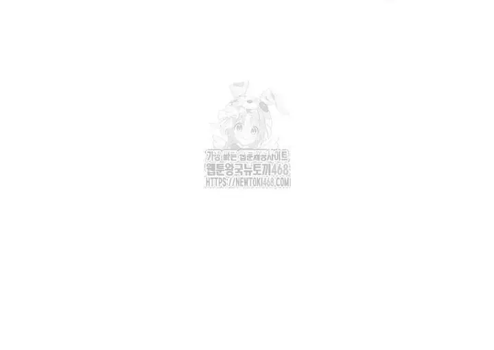 Người Chơi Mạnh Nhất Hồi Quy Lần Thứ 100 Chapter 69 - Trang 2