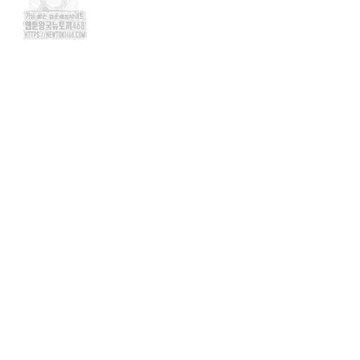 Người Chơi Mạnh Nhất Hồi Quy Lần Thứ 100 Chapter 69 - Trang 2