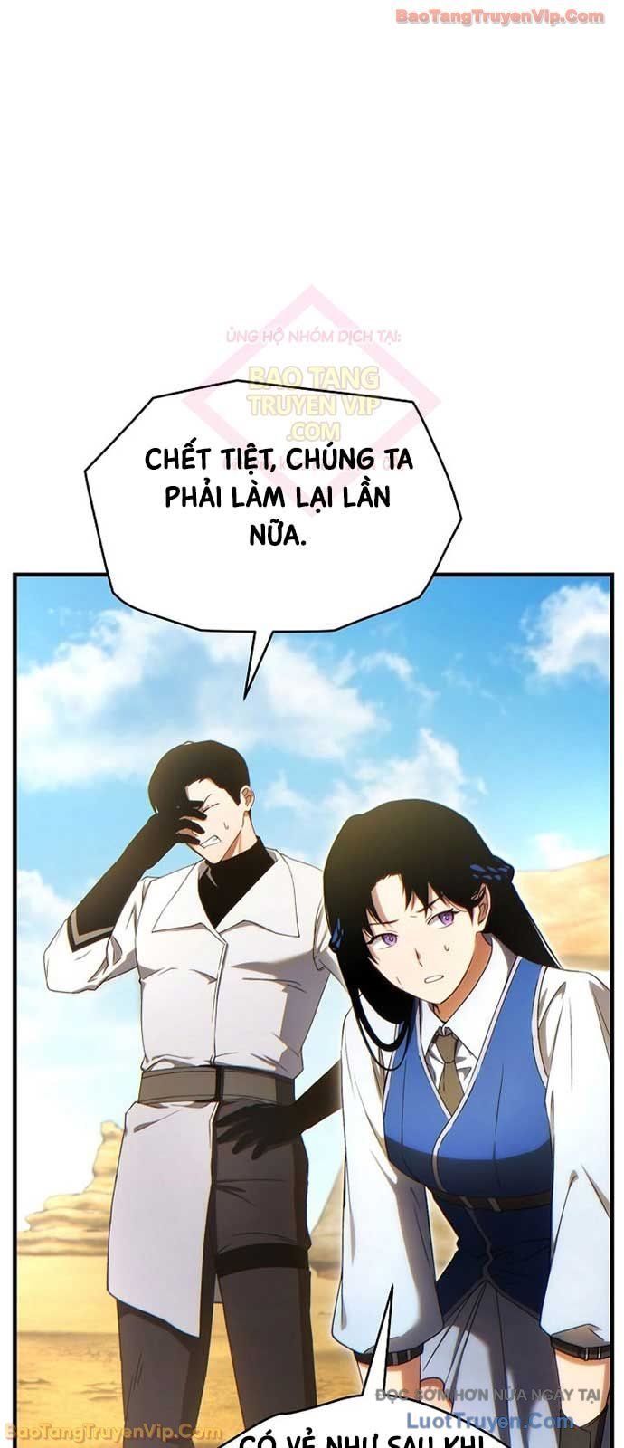 Người Chơi Mạnh Nhất Hồi Quy Lần Thứ 100 Chapter 71 - Trang 2