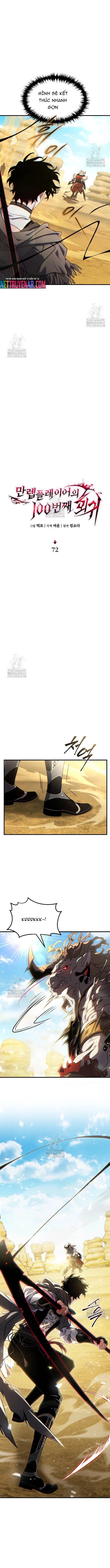 Người Chơi Mạnh Nhất Hồi Quy Lần Thứ 100 Chapter 72 - Trang 2