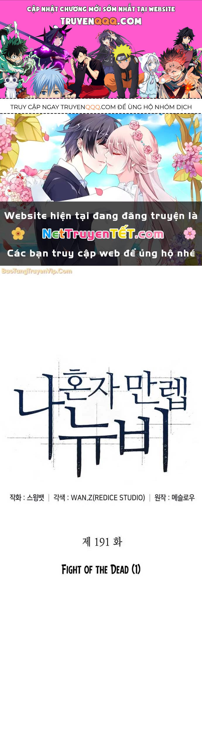 Người Chơi Mới Cấp Tối Đa Chapter 191 - Trang 4