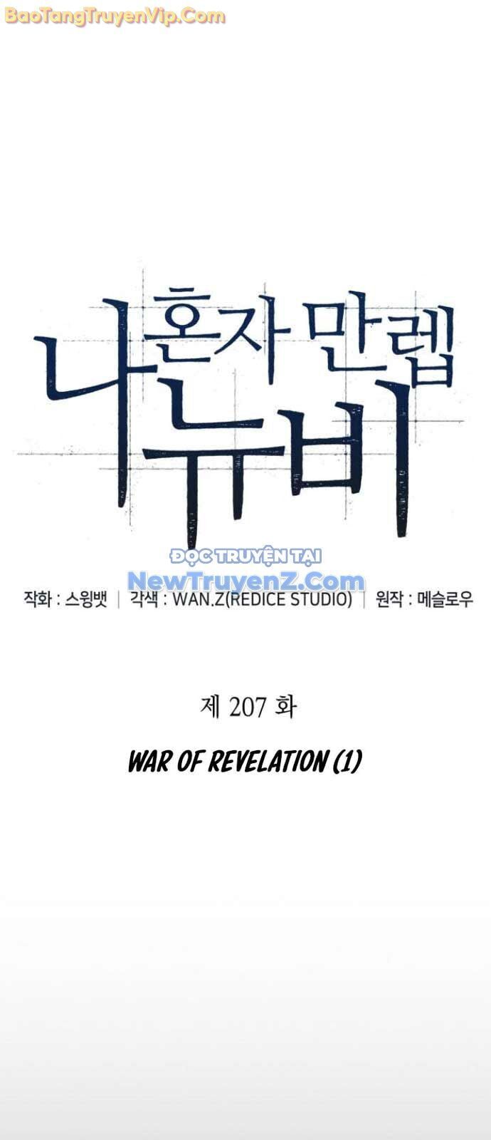 Người Chơi Mới Cấp Tối Đa Chapter 207 - Next Chapter 208