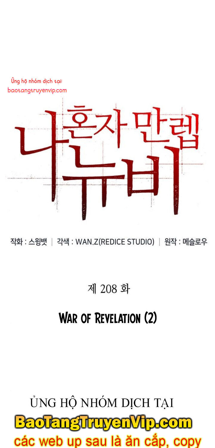 Người Chơi Mới Cấp Tối Đa Chapter 208 - Next Chapter 209