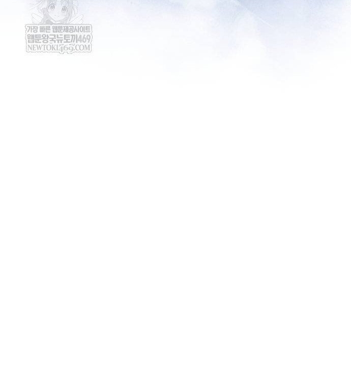 Người Chơi Mới Cấp Tối Đa Chapter 233 - Next Chapter 234