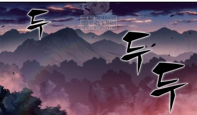 Người Chơi Mới Cấp Tối Đa Chapter 233 - Next Chapter 234