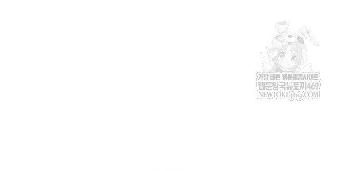 Người Chơi Mới Cấp Tối Đa Chapter 233 - Next Chapter 234