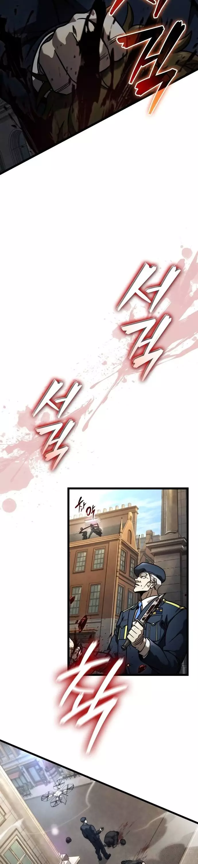 Người Chơi Tài Năng Điên Cuồng Chapter 41 - Trang 3