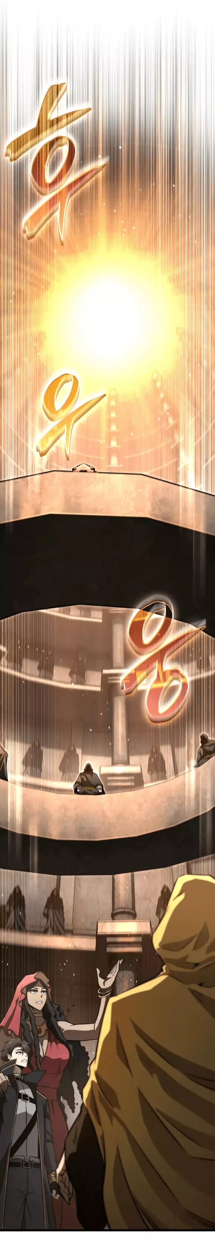 Người Chơi Tài Năng Điên Cuồng Chapter 78 - Trang 3