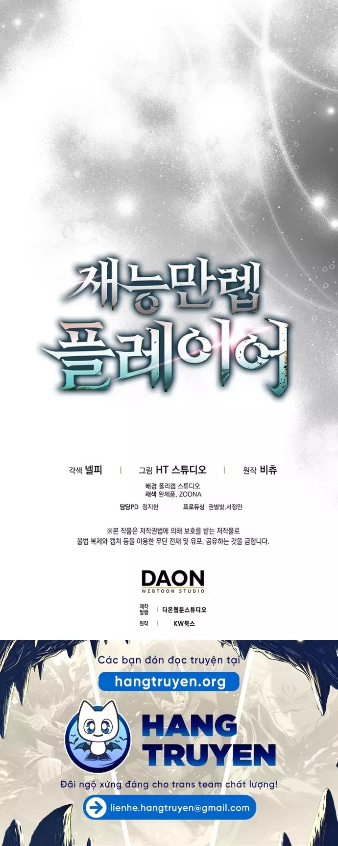 Người Chơi Thiên Tài Hồi Quy Chapter 83 - Next Chapter 84