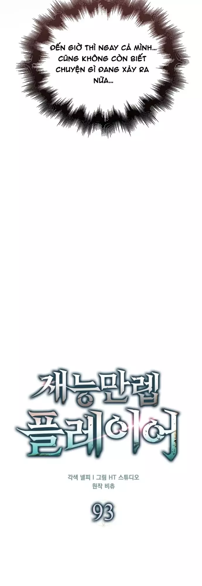 Người Chơi Thiên Tài Hồi Quy Chapter 93 - Next Chapter 94