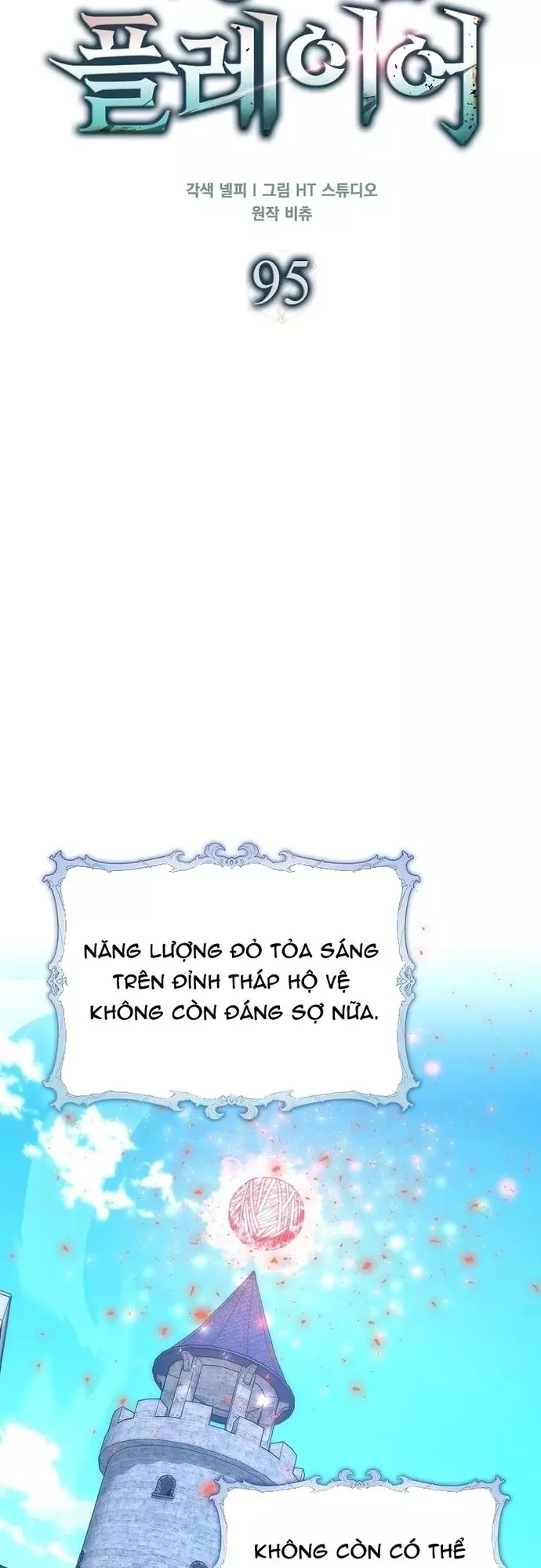 Người Chơi Thiên Tài Hồi Quy Chapter 95 - Next 