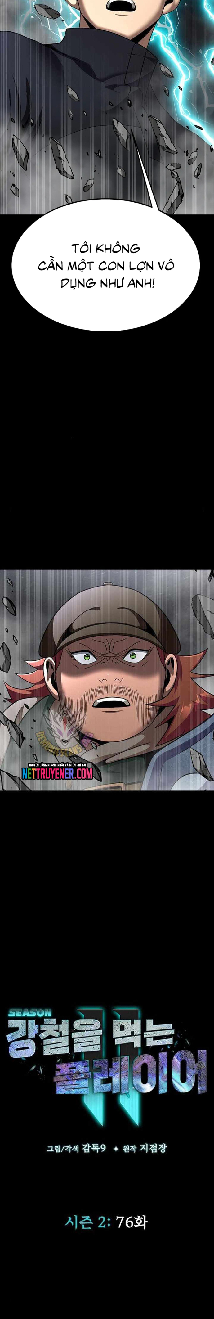 Người Chơi Thiết Thụ Chapter 76 - Trang 2