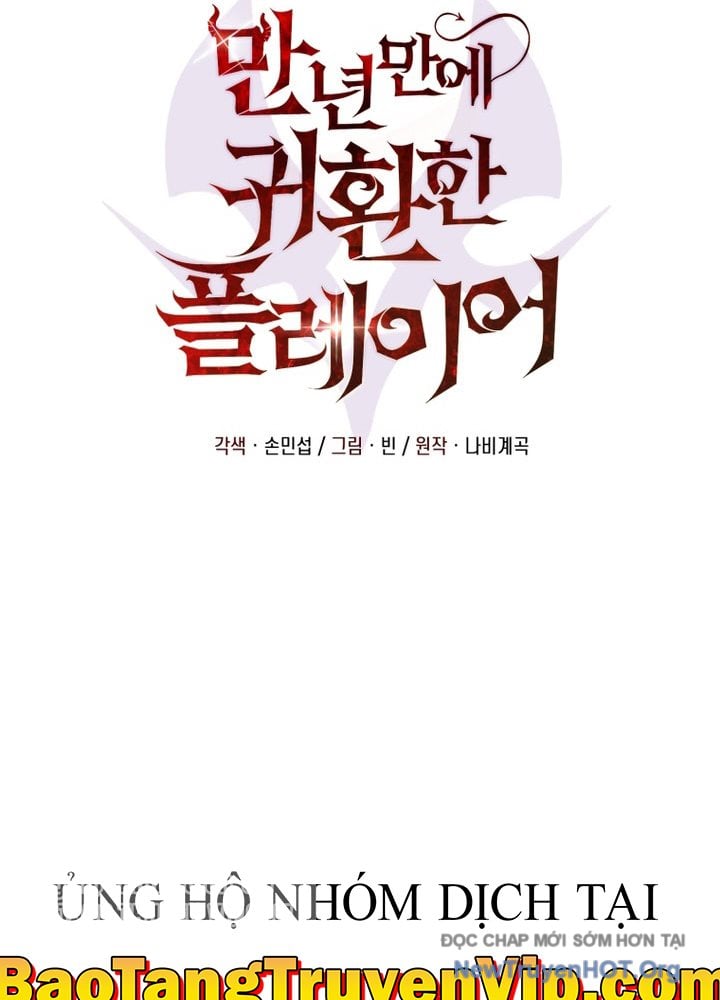 Người Chơi Trở Lại Sau 10000 Năm Chapter 126.1 - Next Chap 127