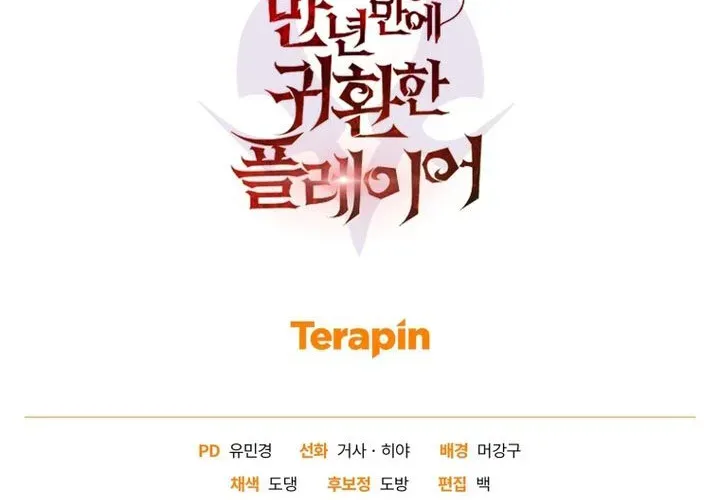 Người Chơi Trở Lại Sau 10000 Năm Chapter 132 - Trang 2