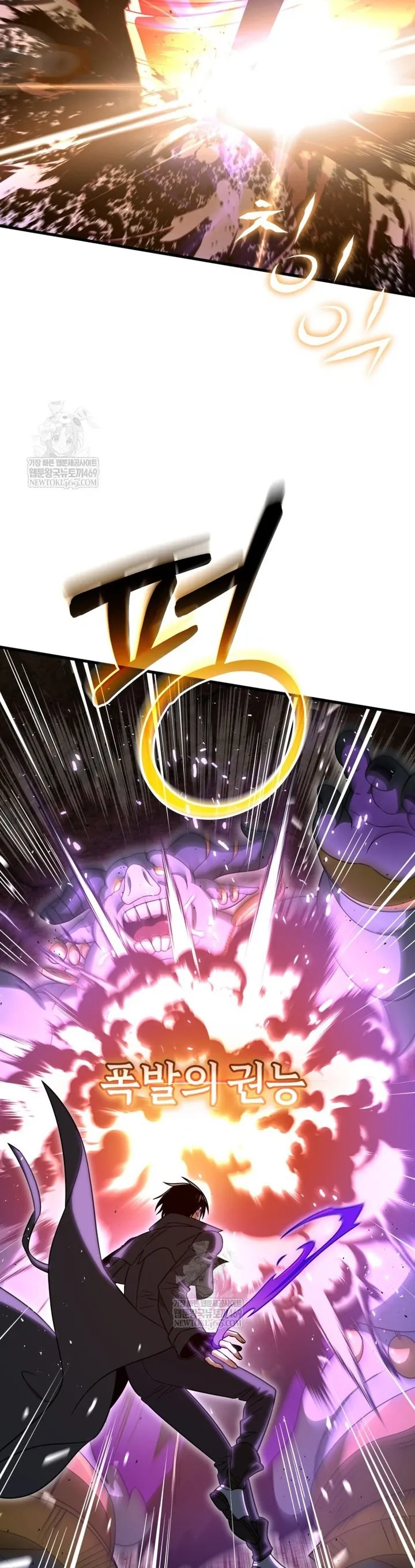 Người Chơi Trở Lại Sau 10000 Năm Chapter 134 19