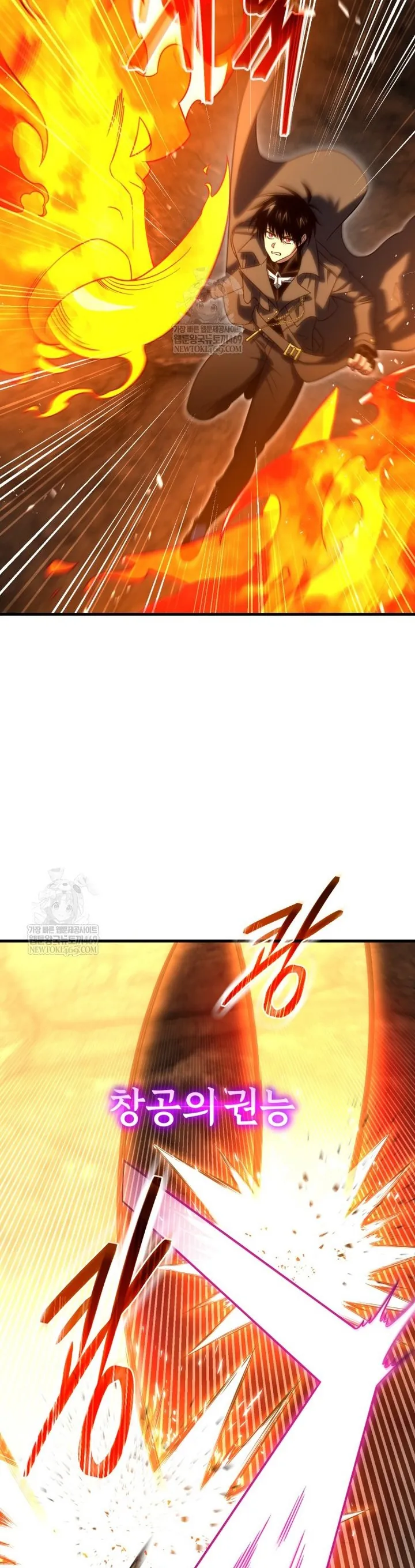 Người Chơi Trở Lại Sau 10000 Năm Chapter 134 21