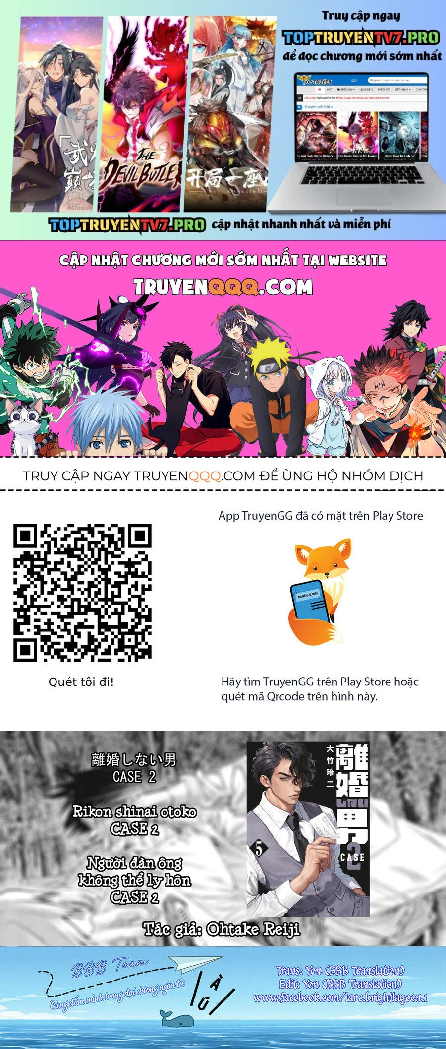 Người Đàn Ông Không Thể Ly Hôn Case 2 Chapter 31.2 - Trang 2