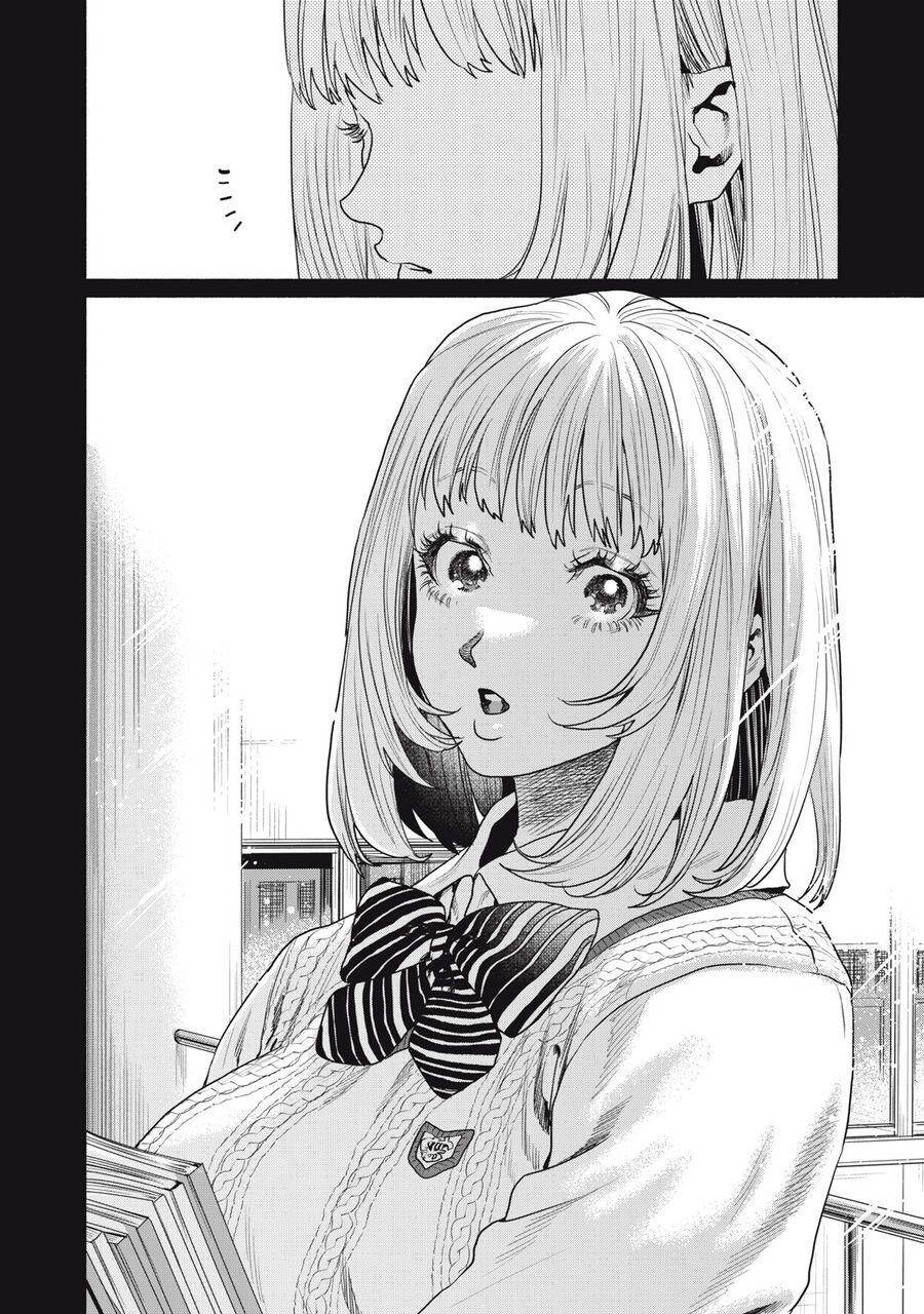 Người Đàn Ông Không Thể Ly Hôn Case 2 Chapter 32.1 - Trang 2