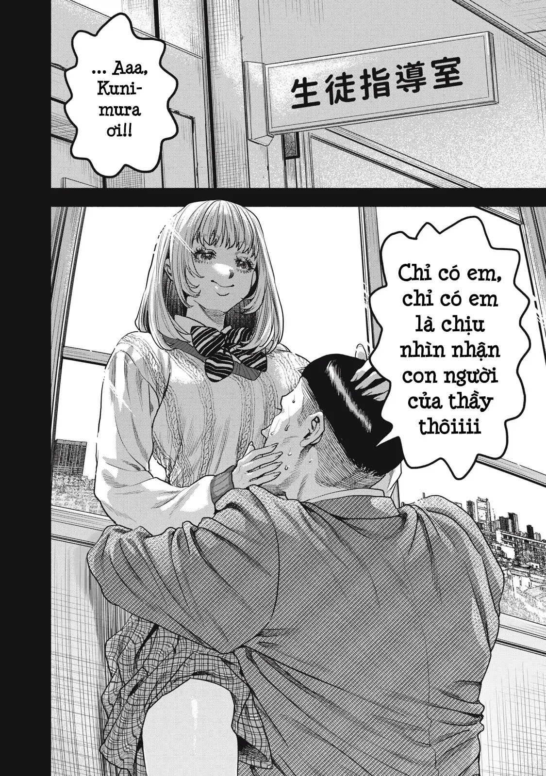 Người Đàn Ông Không Thể Ly Hôn Case 2 Chapter 32.1 - Trang 2