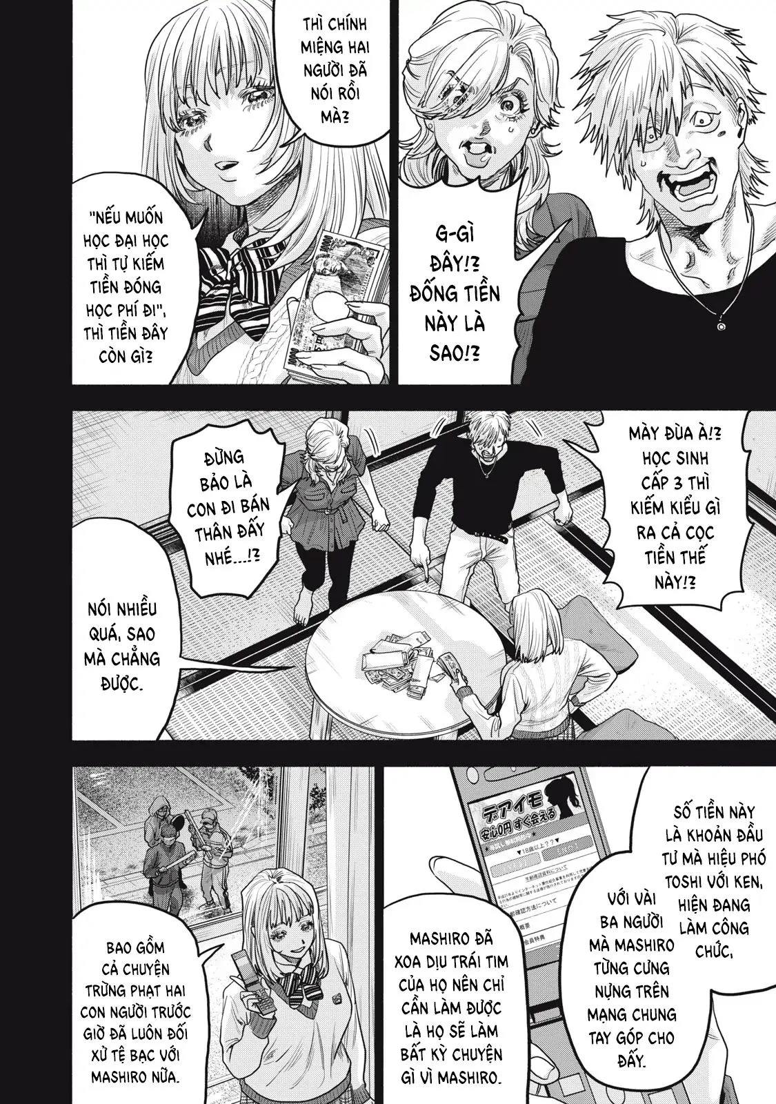 Người Đàn Ông Không Thể Ly Hôn Case 2 Chapter 32.1 - Trang 2