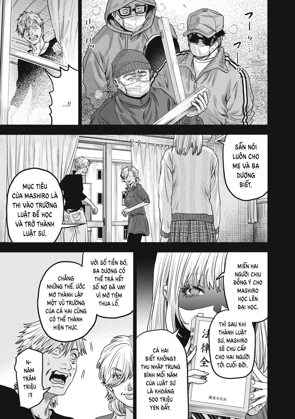 Người Đàn Ông Không Thể Ly Hôn Case 2 Chapter 32.1 - Trang 2